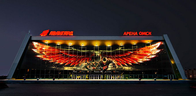 Arena Omsk