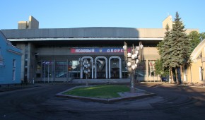 CSKA Ice Palace