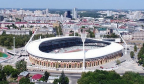 Dinamo National Olympic Stadium
