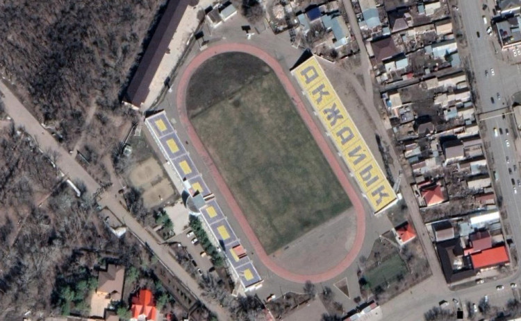 Petr Atoyan Stadium