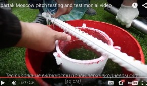 Test de la pelouse du Spartak Moscou